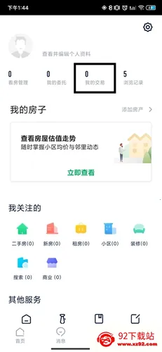 ����(���ҷ�������)