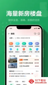 ����(���ҷ�������)v9.86.10 ��Ѱ��ͼ