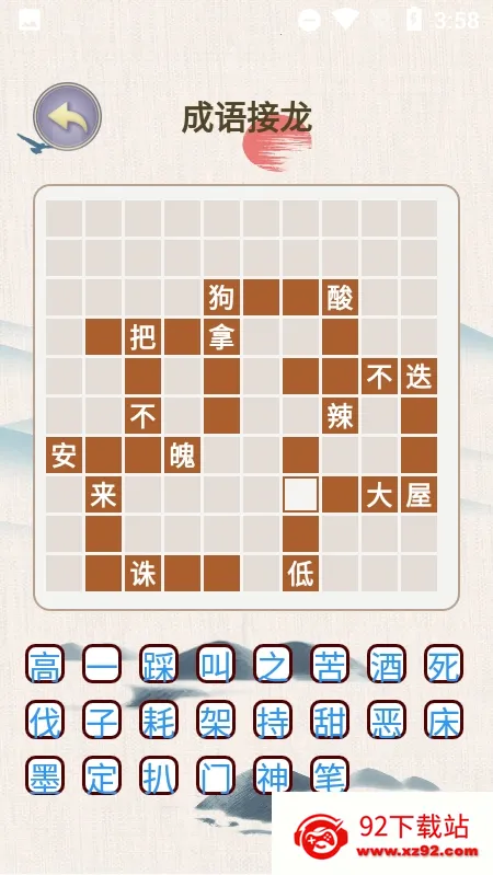 ����������(����֪ʶ��Ϸ)