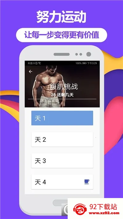�ܲ���������2025�ٷ����°汾v4.2.1213 ��׿���ͼ