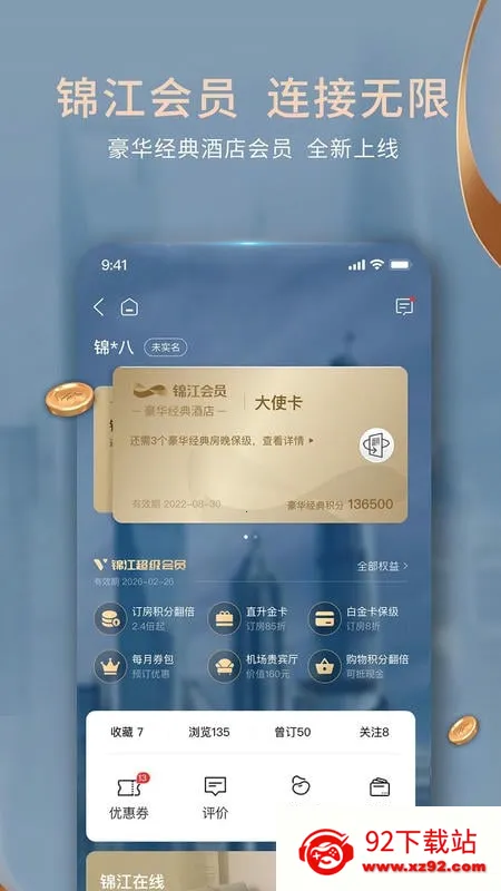 ������(���γ�������)v6.2.9 �ֻ����ͼ