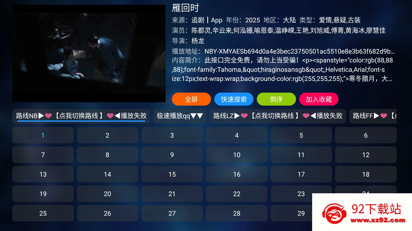 ����ͷ2025�ٷ����°汾v1.0.0 �ֻ����ͼ