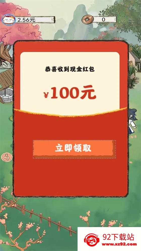 ҵСũԺֻv1.0.8 ׿ͼ