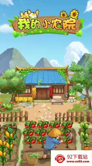 ҵСũԺֻv1.0.8 ׿ͼ