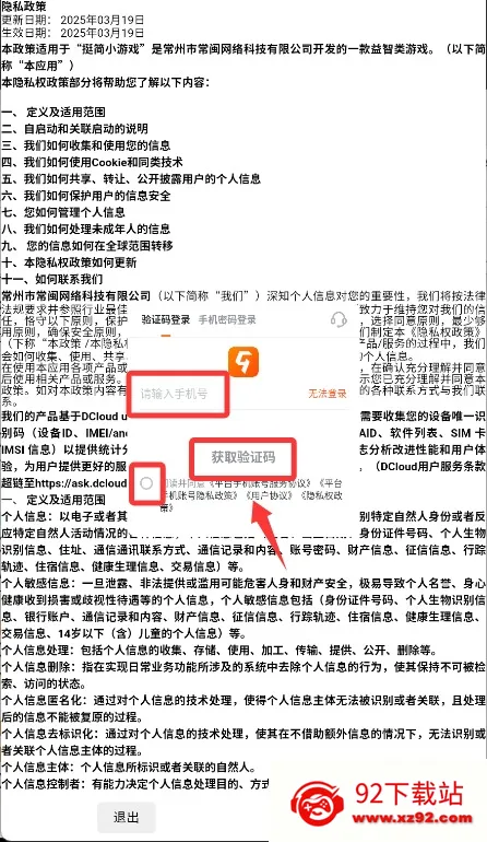 ͦ��С��Ϸ(����С��Ϸ)