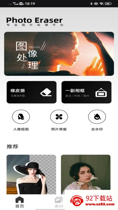 ص2025ذװv1.0.1 ֻͼ