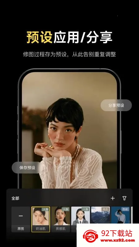 ص2025ذװv1.0.1 ֻͼ