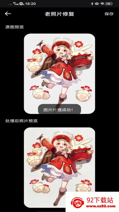 ص2025ذװv1.0.1 ֻͼ