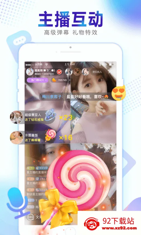 ���ӽ�(�����罻ƽ̨)v1.0.124 �ٷ������ͼ