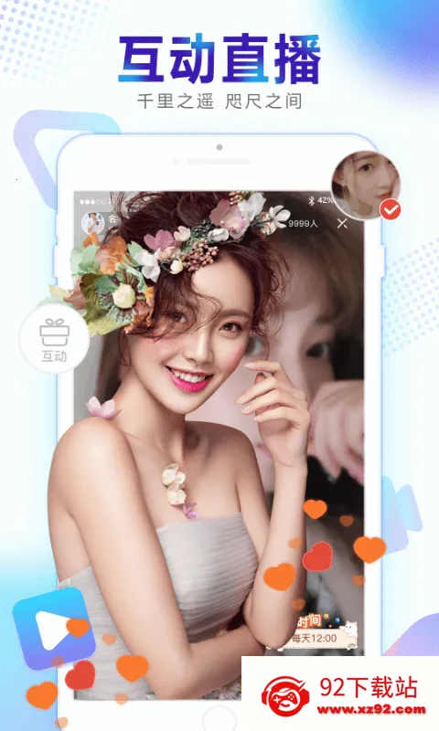 ���ӽ�(�����罻ƽ̨)v1.0.124 �ٷ������ͼ
