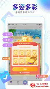 ���ӽ�(�����罻ƽ̨)v1.0.124 �ٷ������ͼ