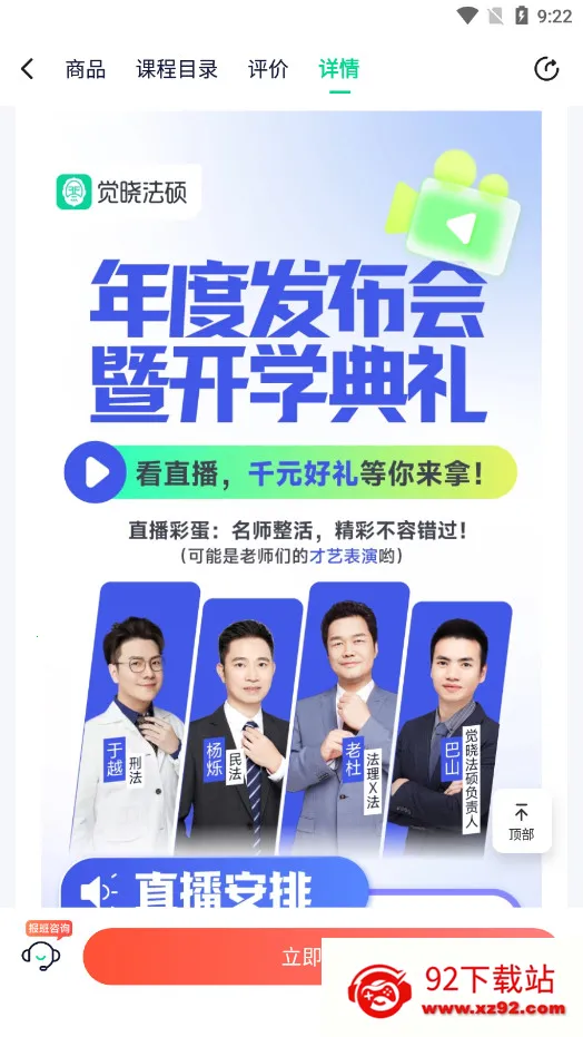 ˶(˶ѧϰ)v3.36.0 ֻͼ