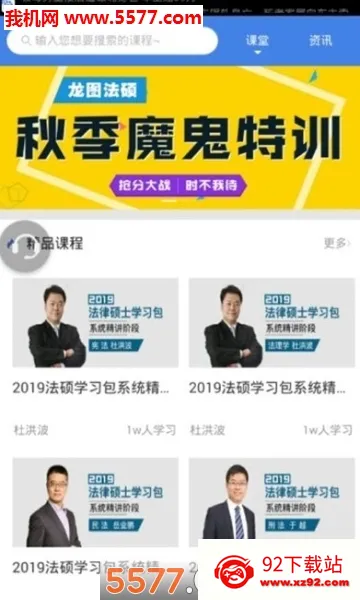 ˶(˶ѧϰ)v3.36.0 ֻͼ