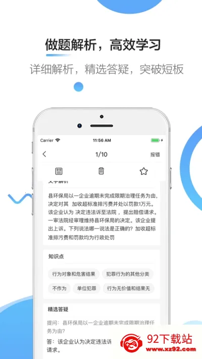 ˶(˶ѧϰ)v3.36.0 ֻͼ