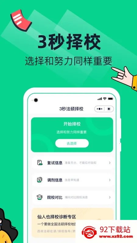 ˶(˶ѧϰ)v3.36.0 ֻͼ