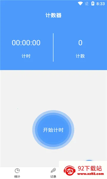����������(�˶���������)v1.0 �ٷ������ͼ