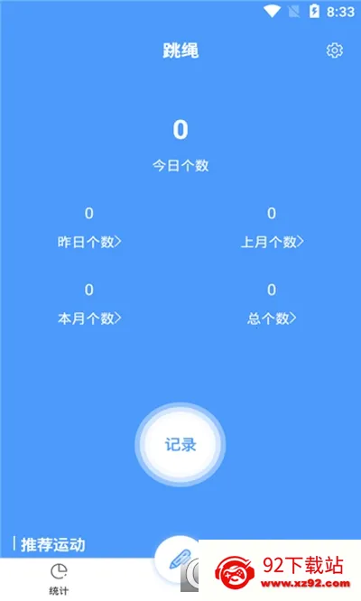 ����������(�˶���������)v1.0 �ٷ������ͼ