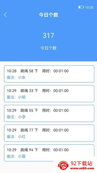 ����������(�˶���������)v1.0 �ٷ������ͼ