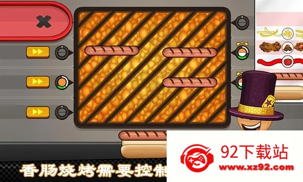 ϵȹ(ȹ꾭Ӫ)v1.0.3 ֻͼ