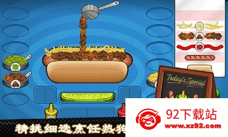 老爹热狗店烹饪(热狗店经营) 老爹热狗店烹饪(热狗店经营)