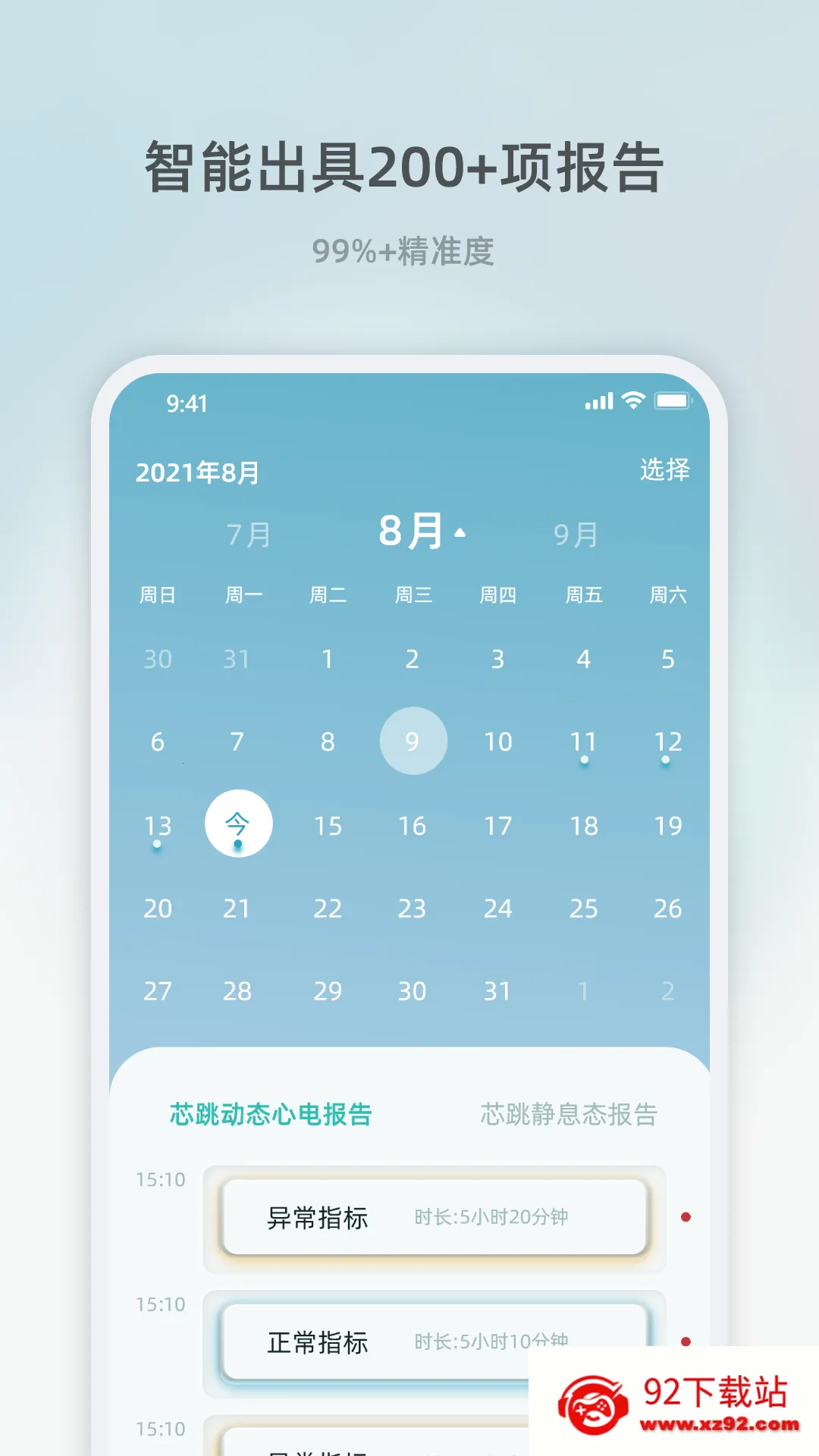 о���ػ�(���ཡ������)v1.3.0 �ֻ����ͼ