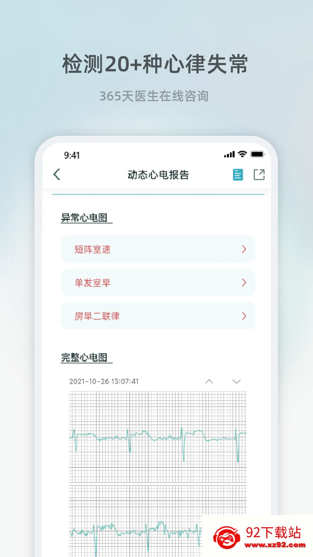 о���ػ�(���ཡ������)v1.3.0 �ֻ����ͼ