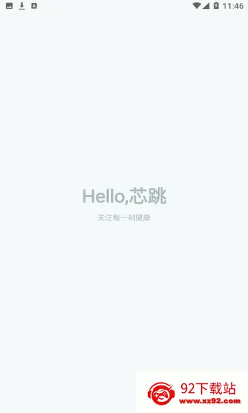 о���ػ�(���ཡ������)v1.3.0 �ֻ����ͼ