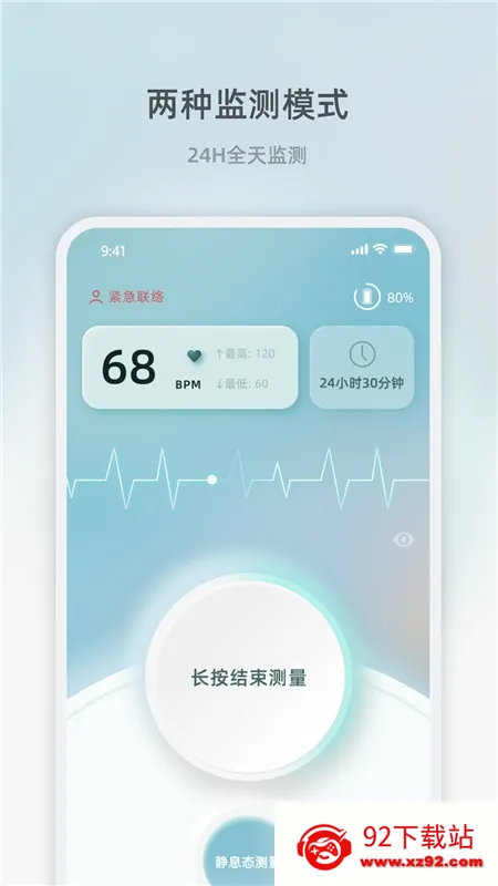 о���ػ�(���ཡ������)v1.3.0 �ֻ����ͼ