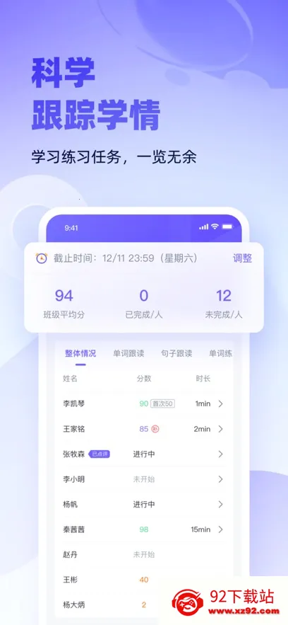 Uѧ2025ذװv6.12.5 Ѱͼ