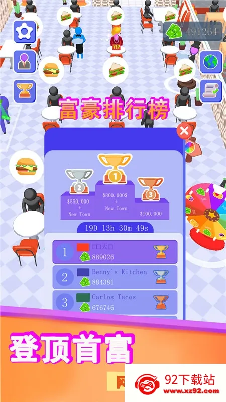 ز2025°汾v2.0 Ѱͼ