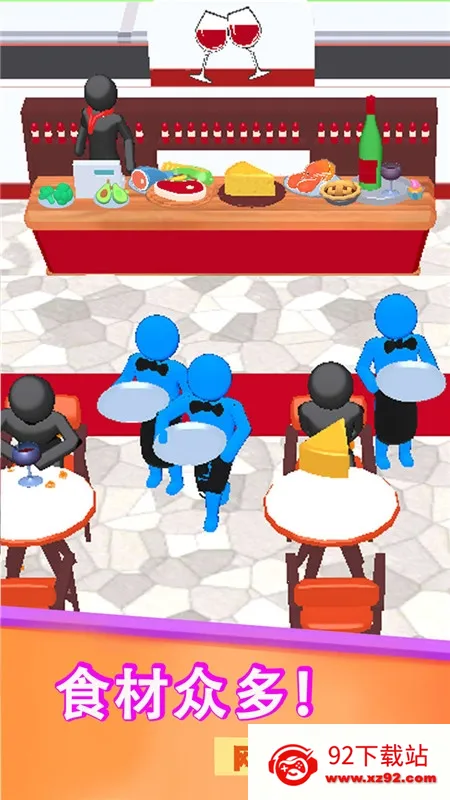 ز2025°汾v2.0 Ѱͼ