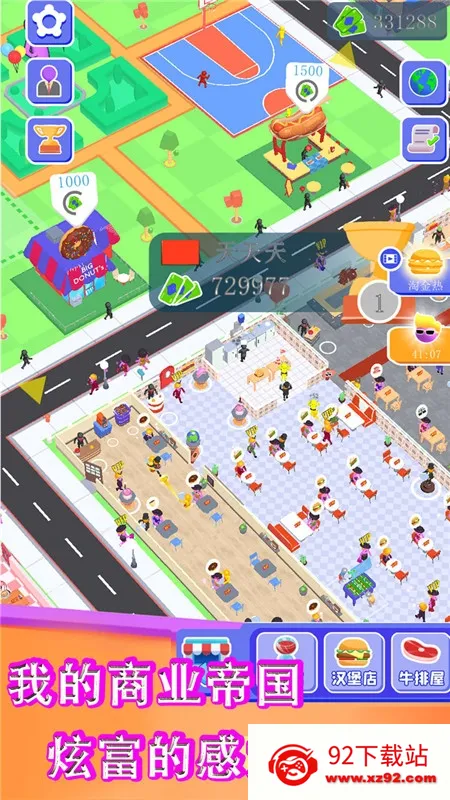 ز2025°汾v2.0 Ѱͼ