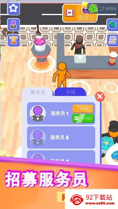 ز2025°汾v2.0 Ѱͼ