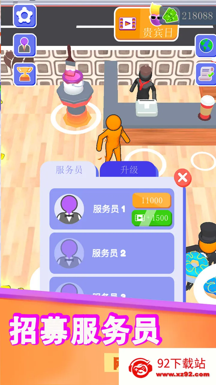 ز2025°汾v2.0 Ѱͼ