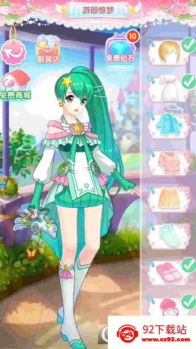 ��Ʒ������(ģ��װ����Ϸ)v1.0.5 ��Ѱ��ͼ