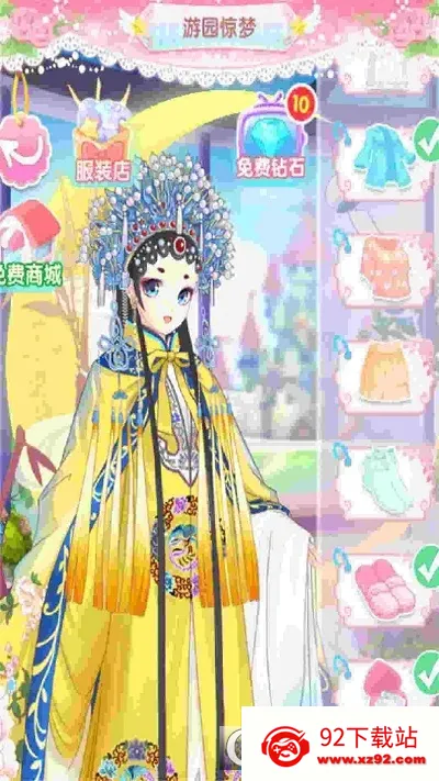 ��Ʒ������(ģ��װ����Ϸ)v1.0.5 ��Ѱ��ͼ