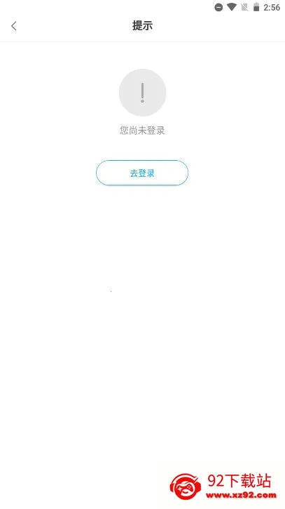 ��׿�����ҳ���2025�ٷ����°汾v3.2.3 �ֻ����ͼ