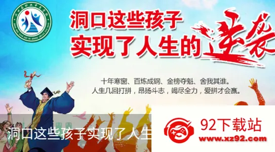 华卓教育家长端2025官方最新版本 华卓教育家长端2025官方最新版本