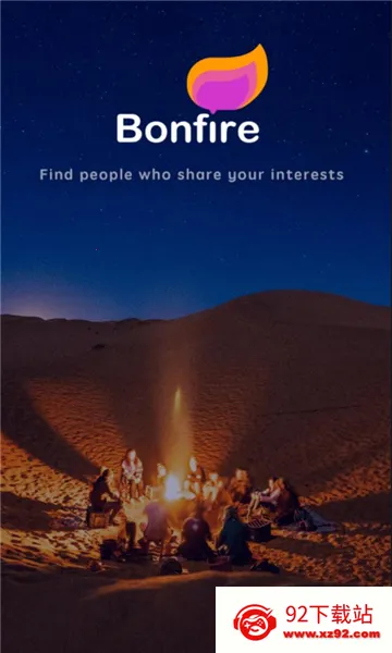 bonfire(ͼƬ༭)