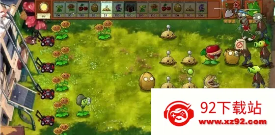 PvZ2025ٷv2.5.1 Ѱͼ