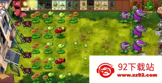 PvZ2025ٷv2.5.1 Ѱͼ