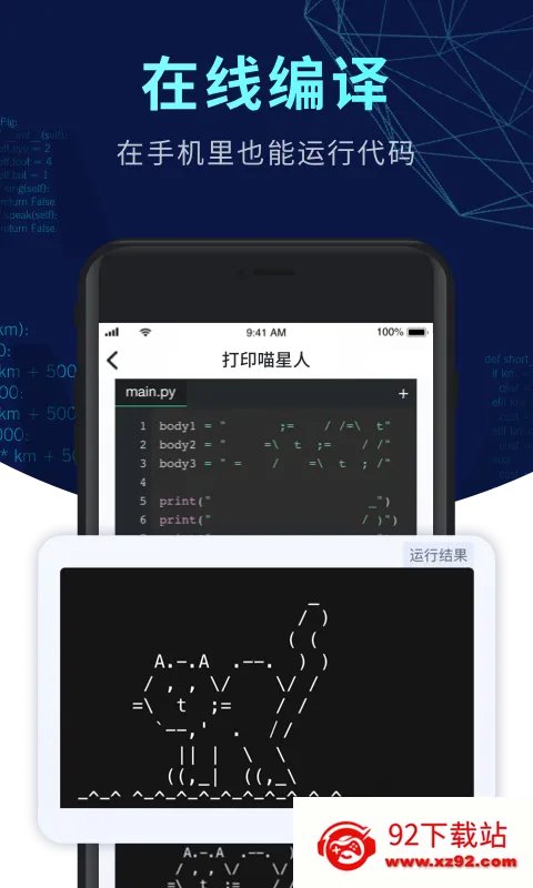 ȱ2025ٷv2.8.600 ٷͼ