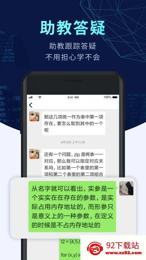 ȱ2025ٷv2.8.600 ٷͼ