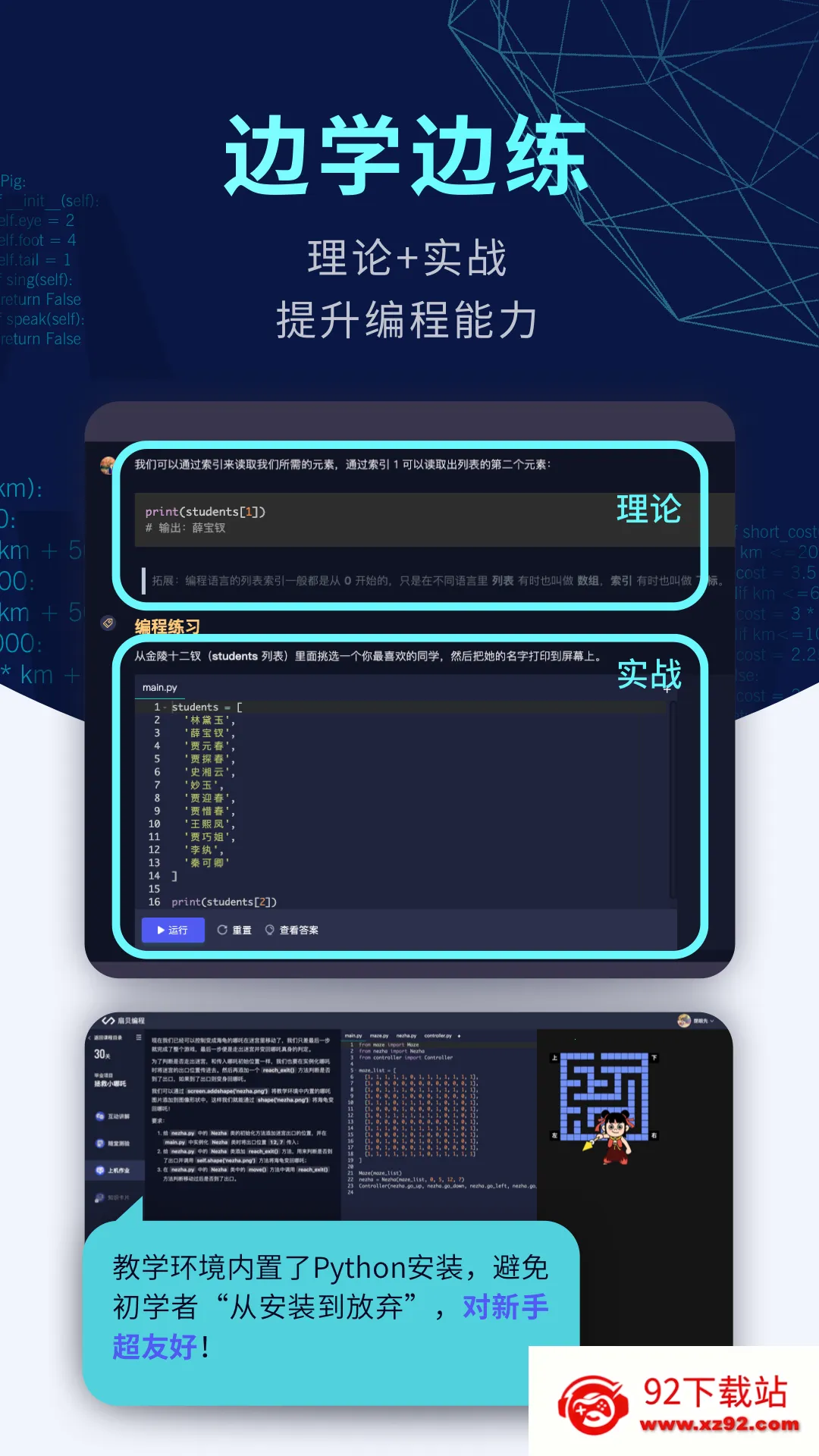 ȱ2025ٷv2.8.600 ٷͼ