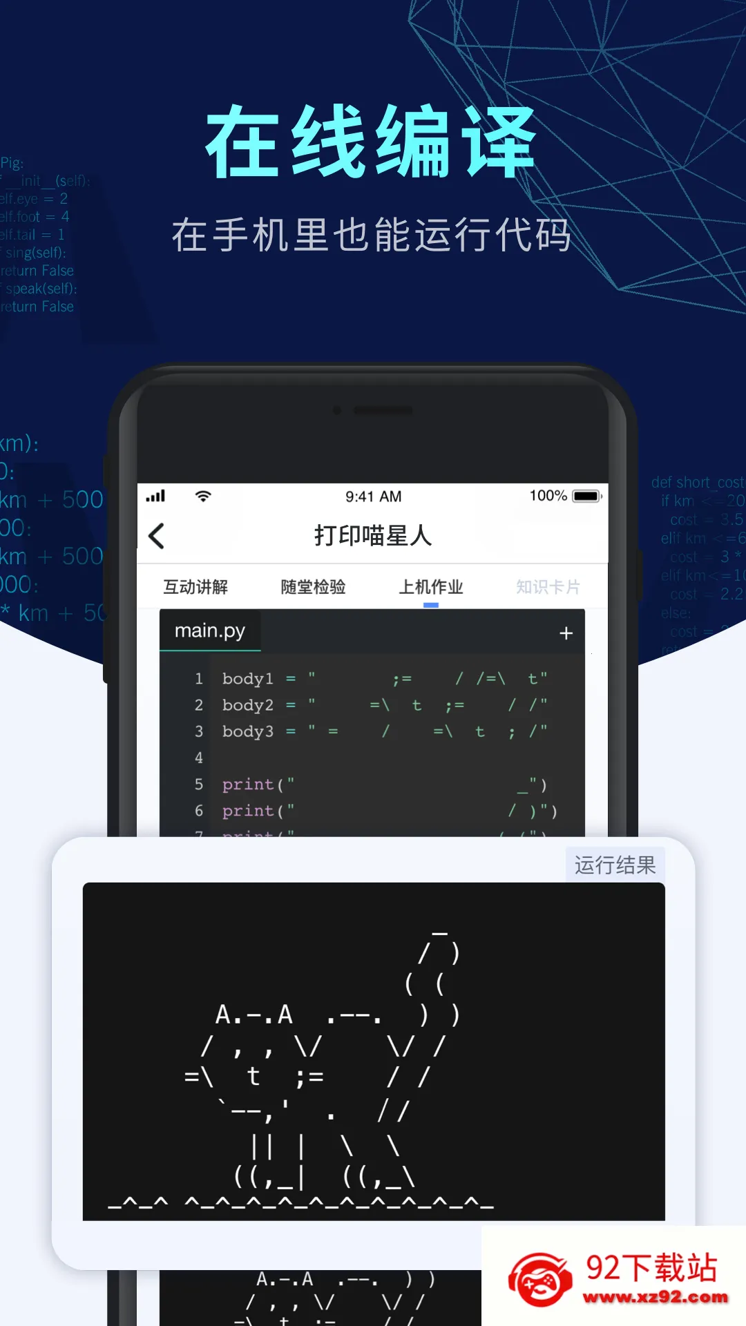 ȱ2025ٷv2.8.600 ٷͼ