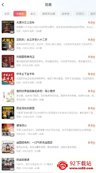 红果视频(短剧视频平台) 红果视频(短剧视频平台)