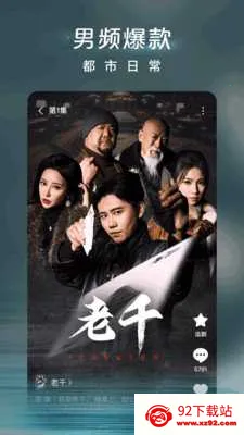 Ƶ(̾Ƶƽ̨)v1.1 ٷͼ