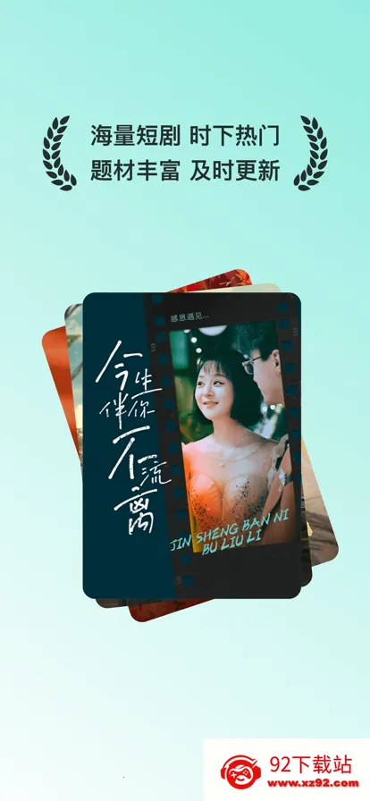 Ƶ(̾Ƶƽ̨)v1.1 ٷͼ