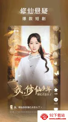 Ƶ(̾Ƶƽ̨)v1.1 ٷͼ