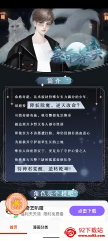 ẫ2025ٷ°汾v17.0 ׿ͼ